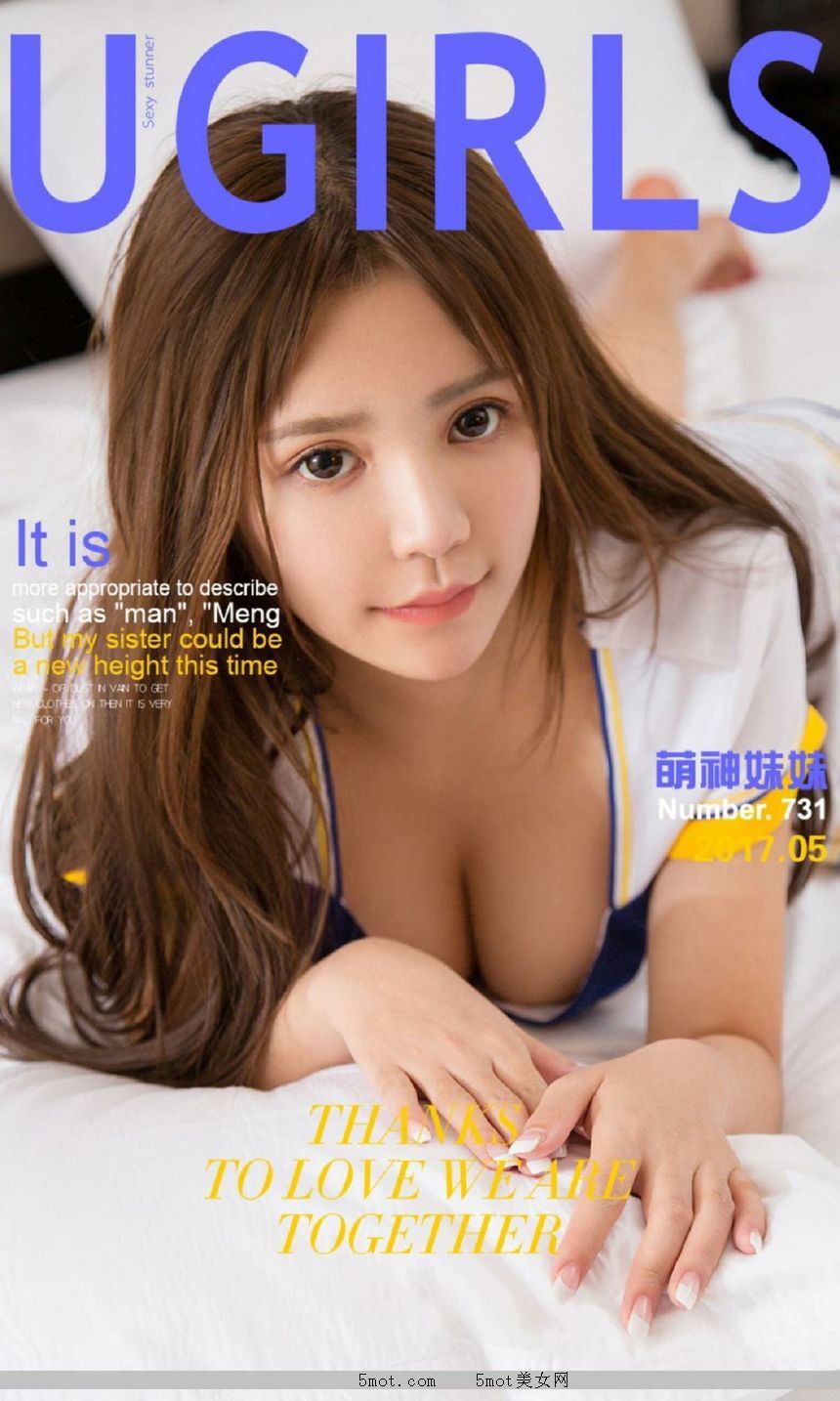 UgirlsȹȦ [Ugirls] No.731   [40P]